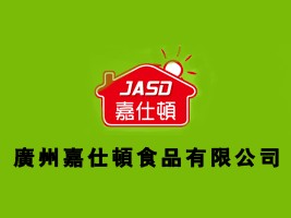 嘉仕顿