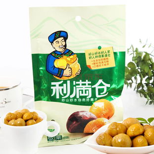 利满仓