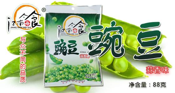 绿航