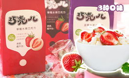 巧壳儿