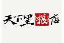 华裕