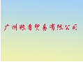 粮香