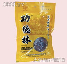 功德林