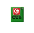 恒昌