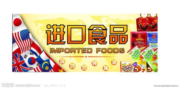 唛嘴食品