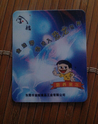 金娃食品