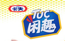闲趣饼干