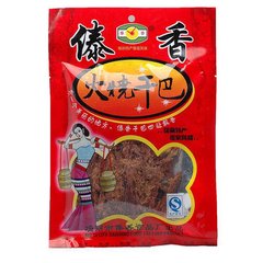 傣香牛肉