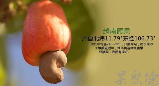 昊聚德食品