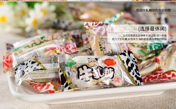 即品手工牛轧糖