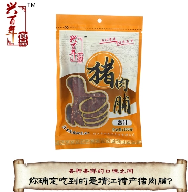 兴百年