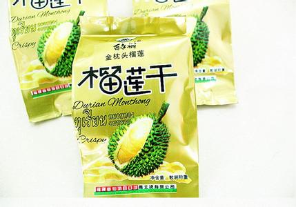 百年树食品