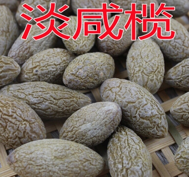 果农缘橄榄