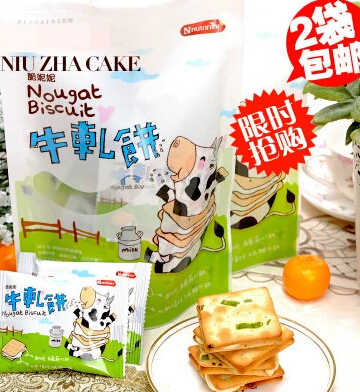 台湾牛轧饼