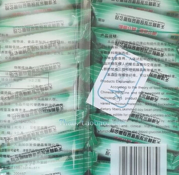 阿尔发降糖饼干