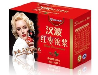 汉波红枣