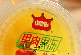 小贵族