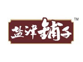 戴永红