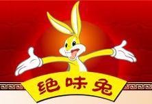 绝味兔