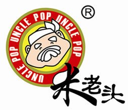 米老头