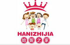 哈妮之家