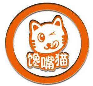 馋嘴猫