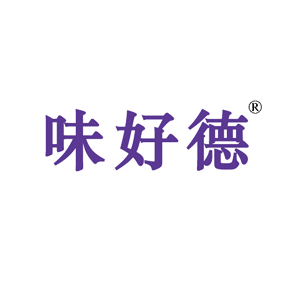 味好德
