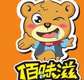 佰味滋零食