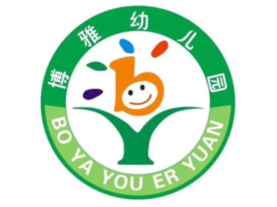 博雅幼儿园