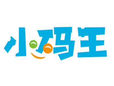 少儿编程选小码王，为孩子的成长加分！