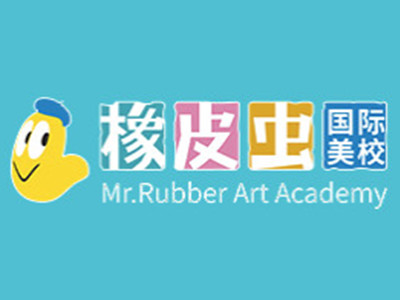 橡皮虫国际美校