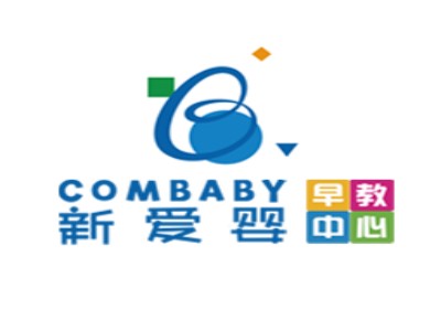 新爱婴