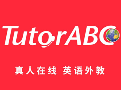 TutorABC英语