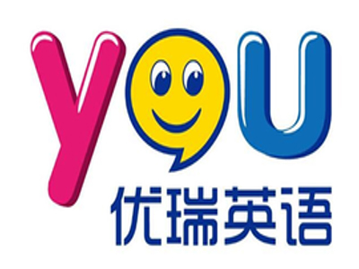 优瑞英语