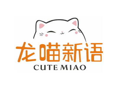龙喵新语