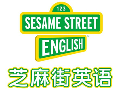 芝麻街英语