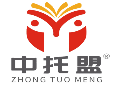 中托盟托管