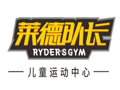 莱德队长