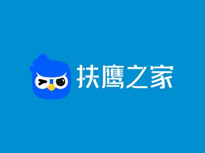扶鹰之家