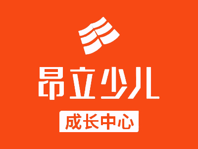昂立少儿