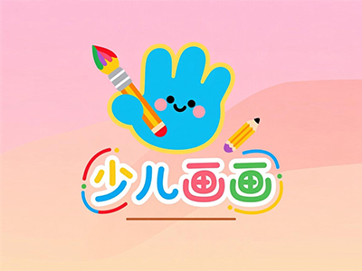 少儿画画