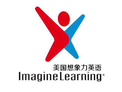 想象力智能中高考