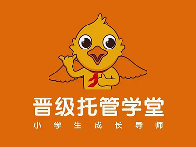 晋级习字云课堂