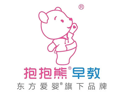 抱抱熊婴幼儿托管