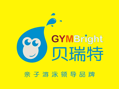 贝瑞特亲子游泳