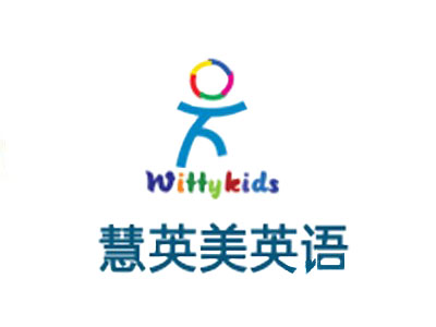 慧英美英语