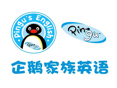 企鹅家族英语