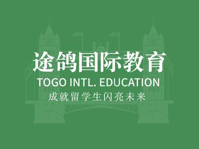 途鸽国际教育