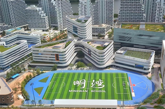 学术、实践与校园生活如何连接？深圳明湾学校2027年秋季招生即将启动  ——新学年首场开放日定档